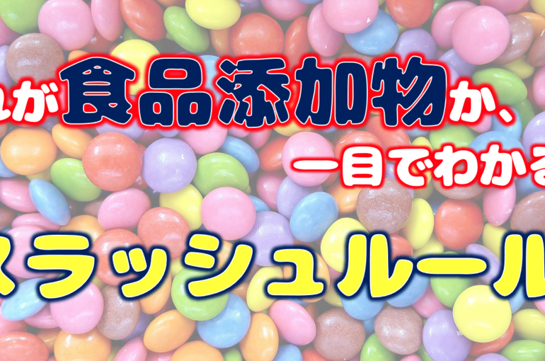 スクリーンショット 2021-08-30 9.41.35